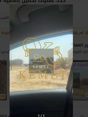 Medical Land in New Heliopolis - 5500 sqm
