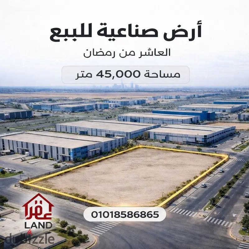 Industrial Land in 10th of Ramadan - 45000 sqm